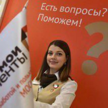 Документы на замену водительских прав начали принимать в московском МФЦ