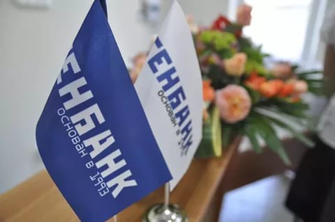 генбанк