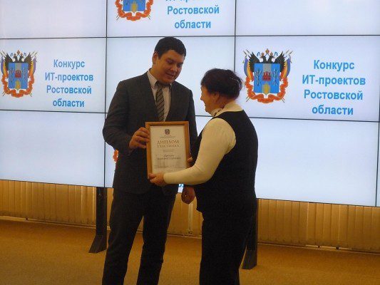 rostov1