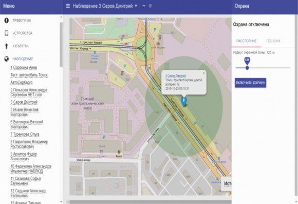 Решение для мониторинга передвижения объектов будет досрочно запущено в Томской области
