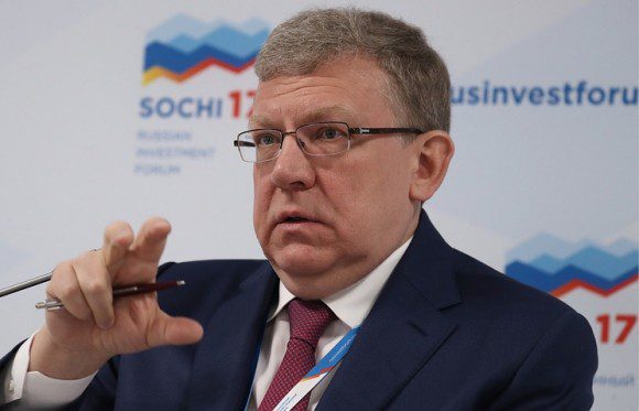 Цифровая экономика в России: возможности и угрозы – обсуждения на инвестфоруме в Сочи