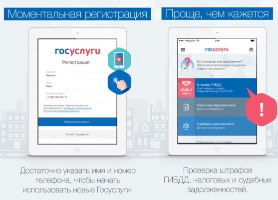 Мобильное приложение портала госуслуг и приложение «Узнай Москву Фото» стали призерами премии эмира Дубая