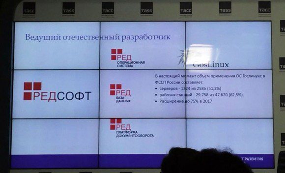 Фонд «Нейронные сети» Дмитрия Завалишина вложил 50 млн руб в «Ред Софт» – разработчика «ГосЛинукс»