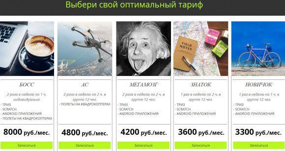 Первый детский технопарк INGENERIKA открылся в Челябинске
