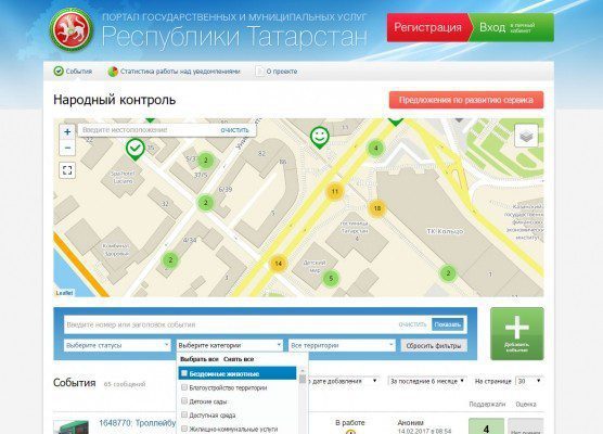 Активист заработал 45 тыс руб за информацию о незаконном производстве и продаже алкоголя
