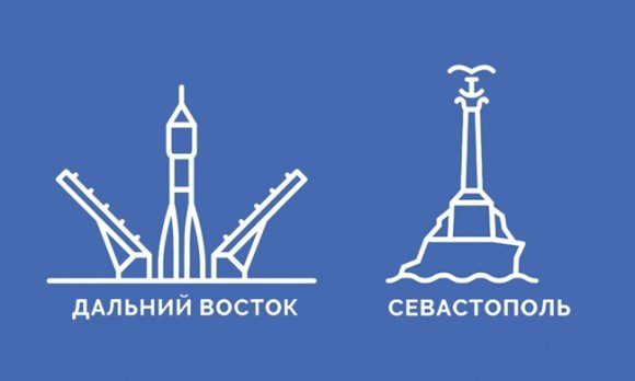На новых российских банкнотах будут размещены символы Дальнего Востока и Севастополя