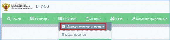 Минздрав решил, что пара новых регистров никому не повредит