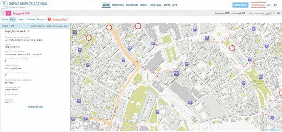 Обновилась карта городского Wi-Fi на портале открытых данных Москвы