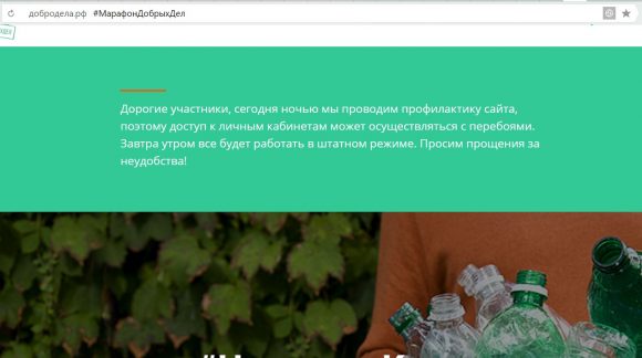 Общественная палата использовала сервис Google для «народной карты»