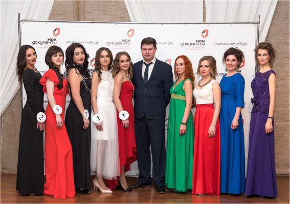Конкурс «Мисс МФЦ-2017» состоялся в Кировской области