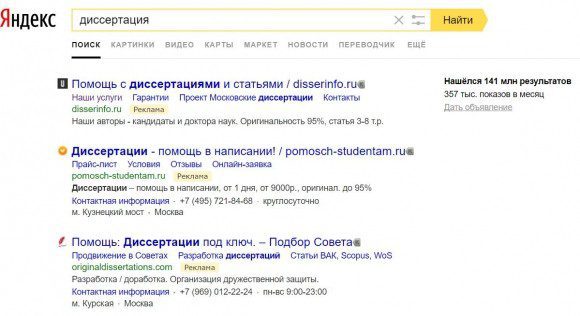 Цифровая экономика в homo sapiens