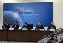 ЕПГУ или региональные порталы: обсуждение на «ITForum 2020»