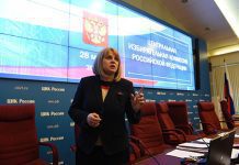 ЦИК намерен использовать портал госуслуг и МФЦ для подачи заявлений для голосования вне места жительства