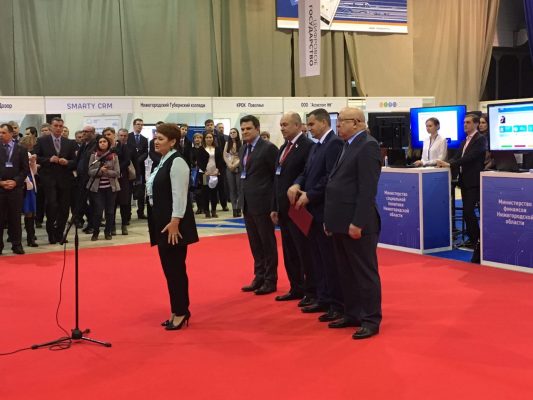 В Нижнем Новгороде стартовал X Международный форум «ITFORUM 2020 / Цифровой мир»
