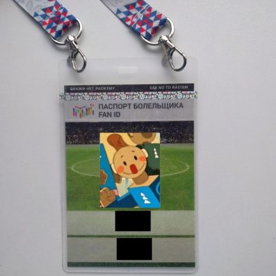 Новые центры выдачи паспортов болельщиков для Кубка Конфедераций FIFA 2017 года открылись в двух городах