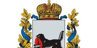 иркутская область