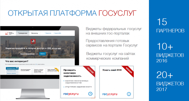 Платформа портала