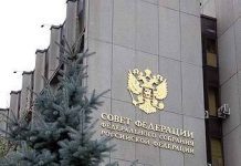 Законопроект о продлении действия льготного тарифа пенсионного взноса для IT-компаний направлен в Совфед