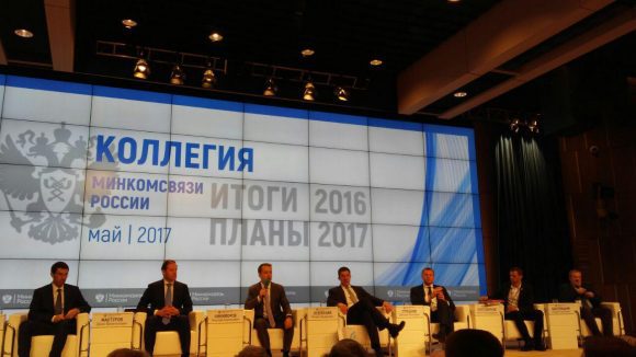 Игорь Щёголев обозначил российские государственные интересы в цифровой экономике