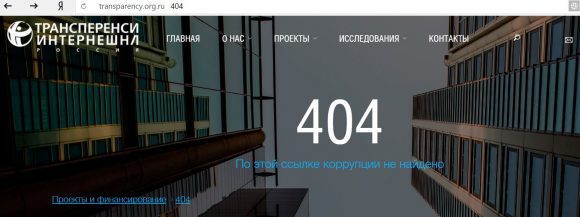 Организаторы конкурса Data Science Challenge отказались вручить приз победителю из-за гражданства России