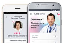 Сбербанк приобретает компанию-агрегатор предложений медицинских услуг