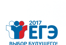 «Ростелеком»: система видеонаблюдения для основного периода ЕГЭ-2017 полностью готова сайт егэ