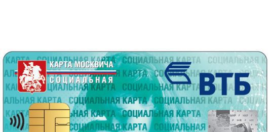 Интернет Магазин Карта Москвича