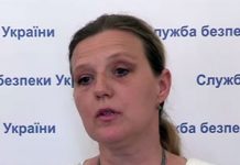 СБУ утверждает, что «Яндекс» вёл сбор разведывательной информации с целью организации диверсий