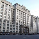 госдума