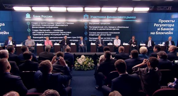 Ольга Скоробогатова о блокчейне: тут русские тоже долго запрягают, но быстро поедут