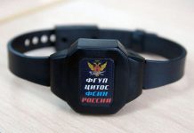 При закупке электронных браслетов для заключённых казнокрады похитили 1,3 млрд рублей