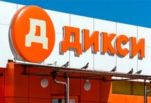 «Дикси» планирует инвестировать в российские стартапы в области розничных технологий, логистики и сервиса
