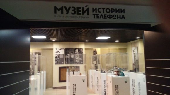 В московском детском городе мастеров открылась Лаборатория связи и Интернета. ФОТО