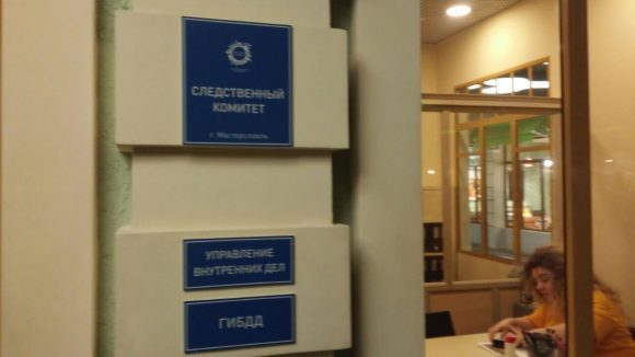 В московском детском городе мастеров открылась Лаборатория связи и Интернета. ФОТО