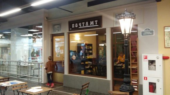 В московском детском городе мастеров открылась Лаборатория связи и Интернета. ФОТО