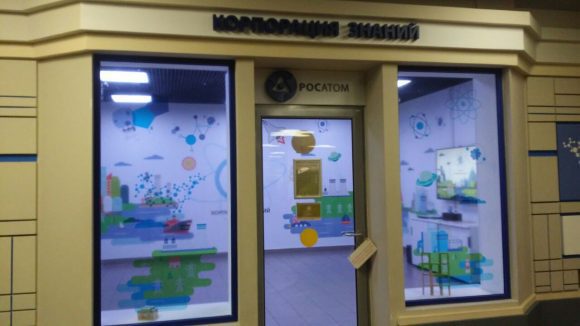 В московском детском городе мастеров открылась Лаборатория связи и Интернета. ФОТО