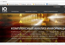 Технологии машинного обучения «дочки» «Ростелекома» признаны лучшими в морфологическом анализе текстов на конкурсе MorphoRuEval