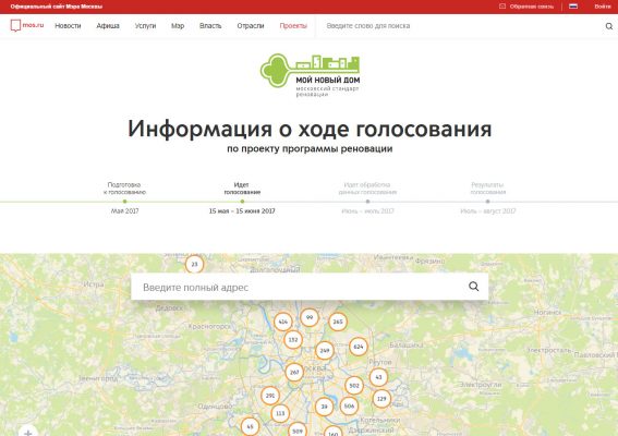 На интерактивной карте голосования по проекту реновации в Москве появилась новая информация