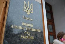 Суд Украины отказался признать неправомочным указ о запрете в стране российских интернет-сервисов