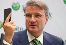 Герман Греф прогнозирует сокращение 100 тыс рабочих мест в банковской сфере в ближайшие годы