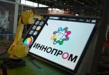 В разработке концепции цифрового пространства промышленности РФ примут участие компании из различных отраслей