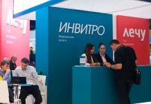 Сеть медицинских лабораторий «Инвитро» остановила работу из-за вируса – время восстановления неизвестно