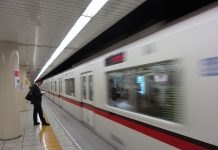 метро в токио япония
