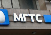 Количество запросов от абонентов МГТС на установку антивирусов за год выросло в 5 раз