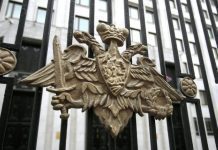 Минобороны закупает серверы и компьютеры на Astra Linux на 1,2 млрд руб