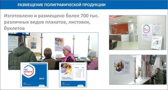 Ход выполнения 601 указа в Новосибирской области – июль 2017