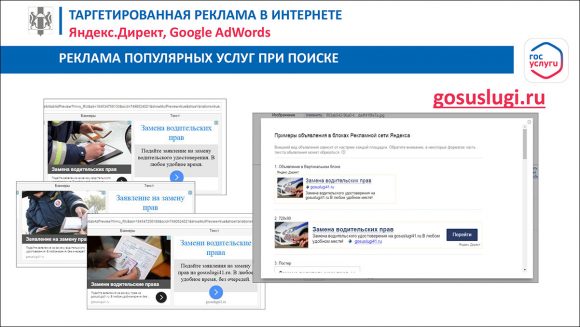 Ход выполнения 601 указа в Новосибирской области – июль 2017