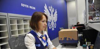 Почта России