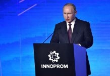 Владимир Путин на ИННОПРОМе ещё раз высказался о цифровой экономике