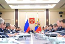 Доработанный вариант программы «Цифровая экономика РФ» рассмотрен советом по стратегическому развитию и приоритетным проектам при президенте